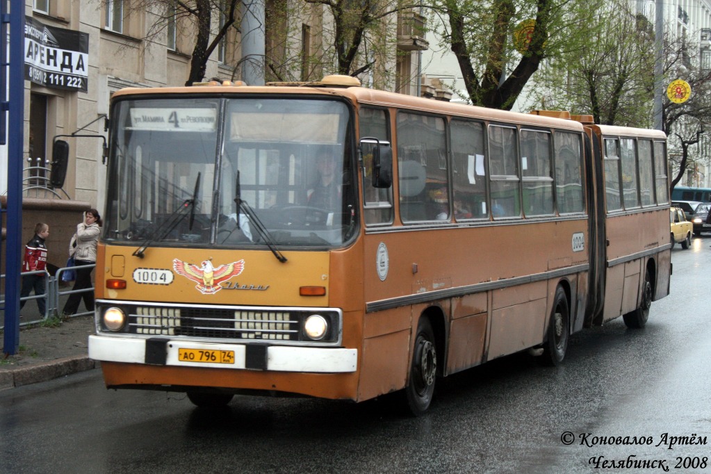 Челябинская область, Ikarus 280.02 № 1004