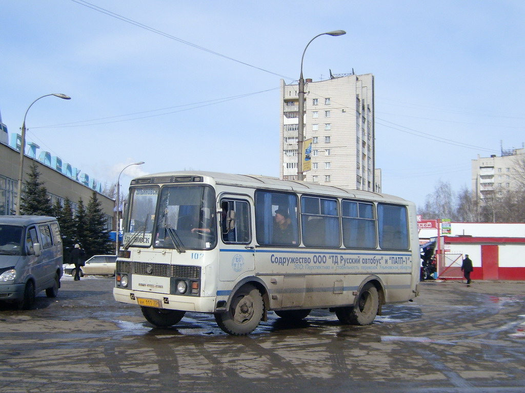 Ульяновская область, ПАЗ-32053 № 102