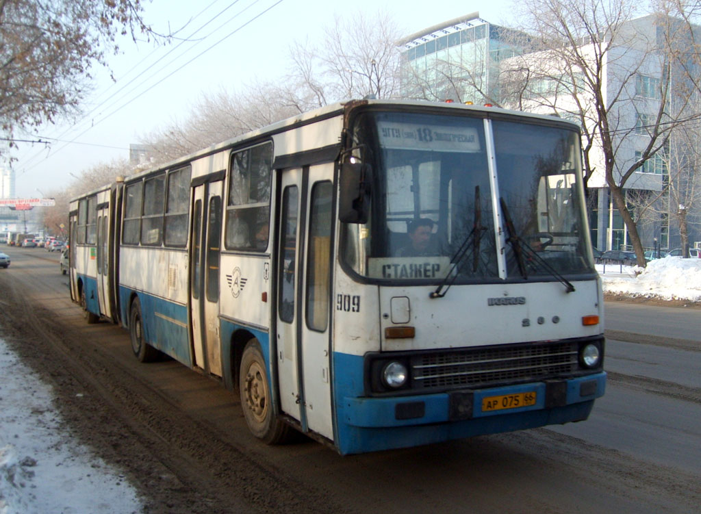 Свердловская область, Ikarus 280.80 № 909