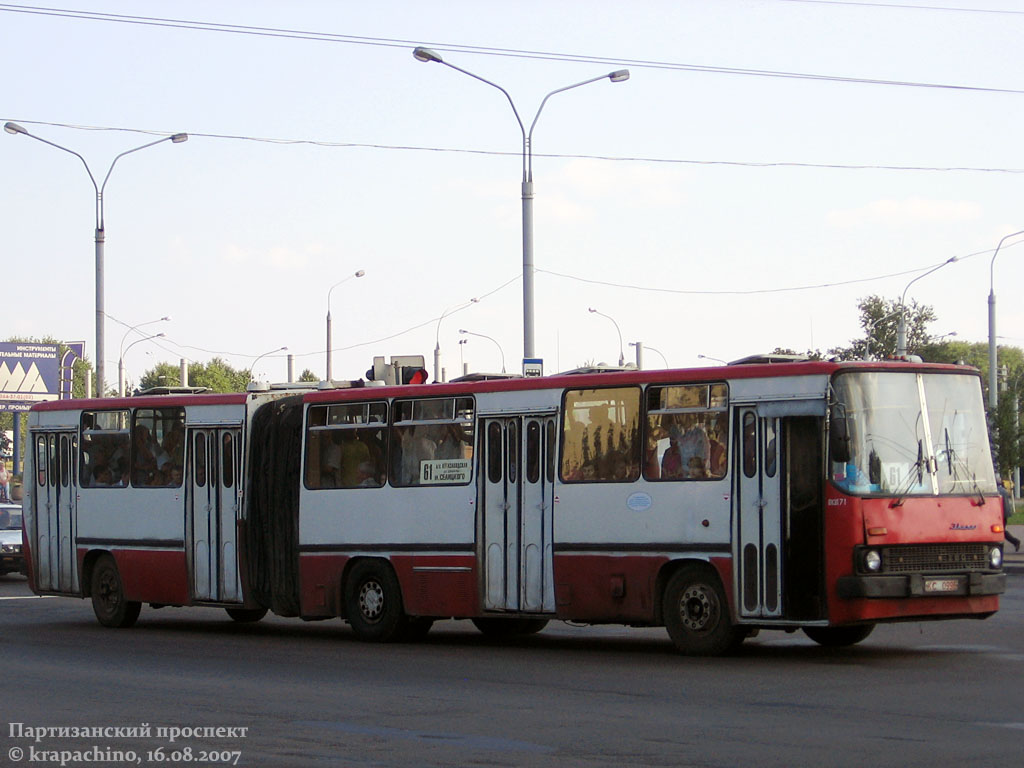 Minsk, Ikarus 280.08 Nr. 013171