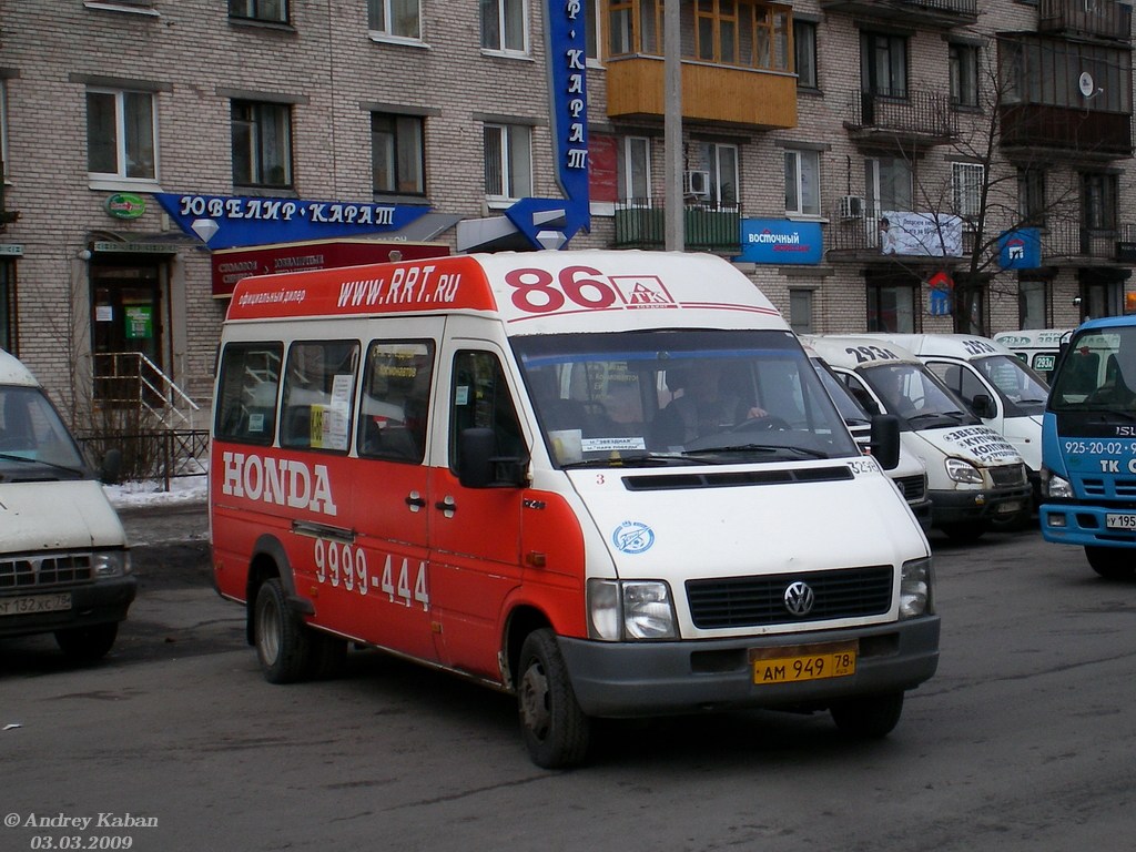 Petrohrad, Volkswagen LT46 č. n298