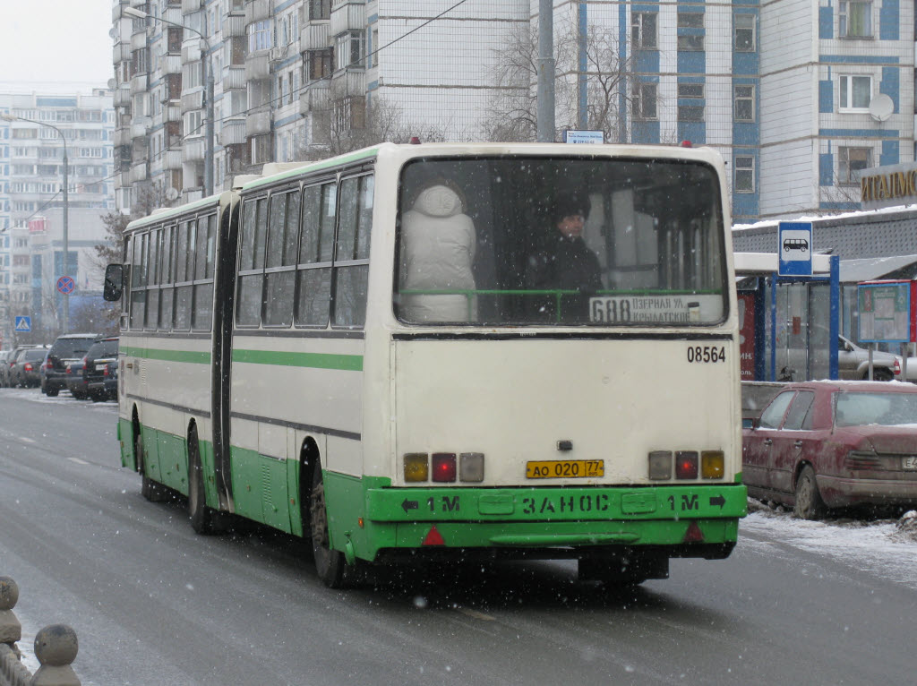Москва, Ikarus 280.33M № 08564