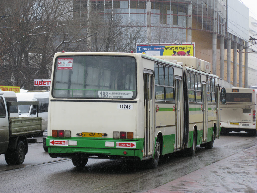 Москва, Ikarus 280.33M № 11243