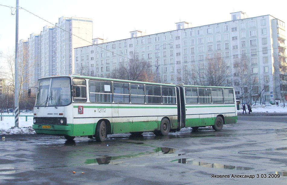 Москва, Ikarus 280.33M № 12112