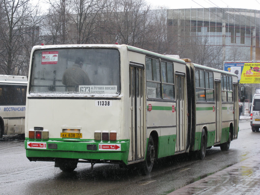 Москва, Ikarus 280.33M № 11338