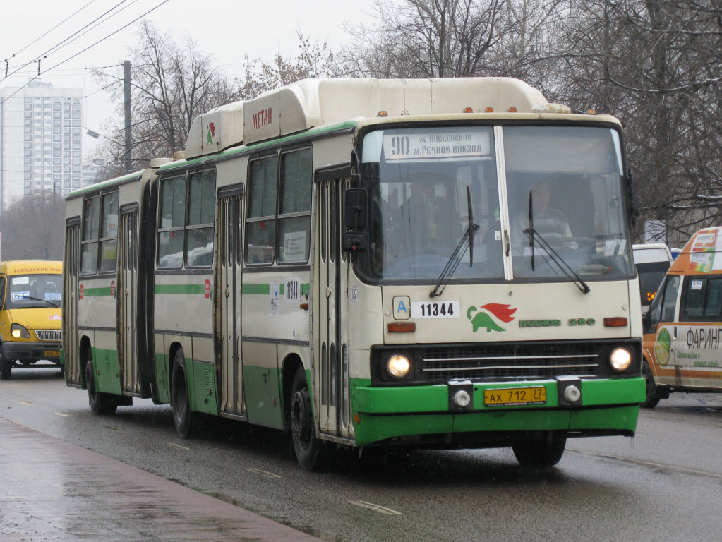 Москва, Ikarus 280.33M № 11344