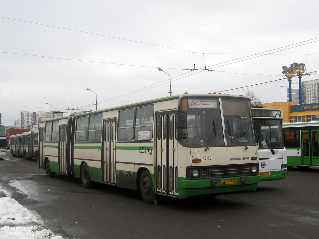 Москва, Ikarus 280.33M № 13203