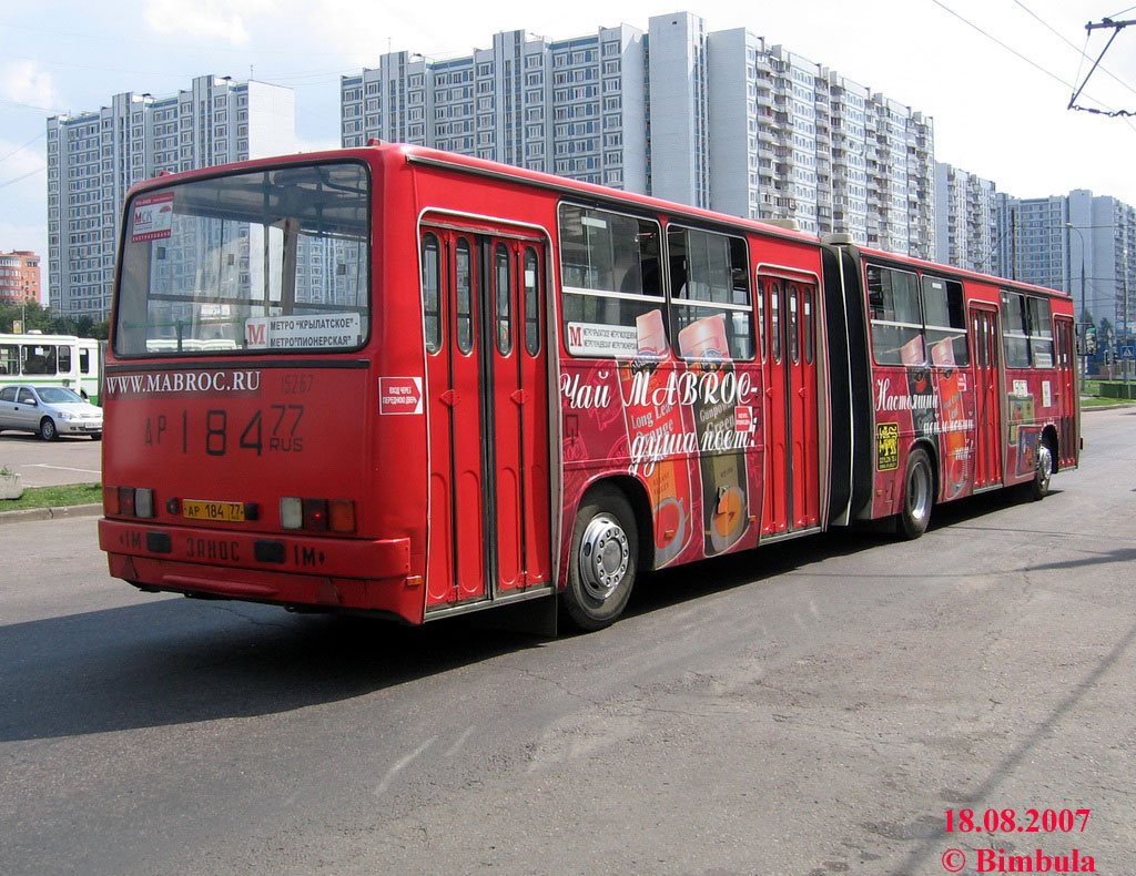 Москва, Ikarus 280.33M № 15267