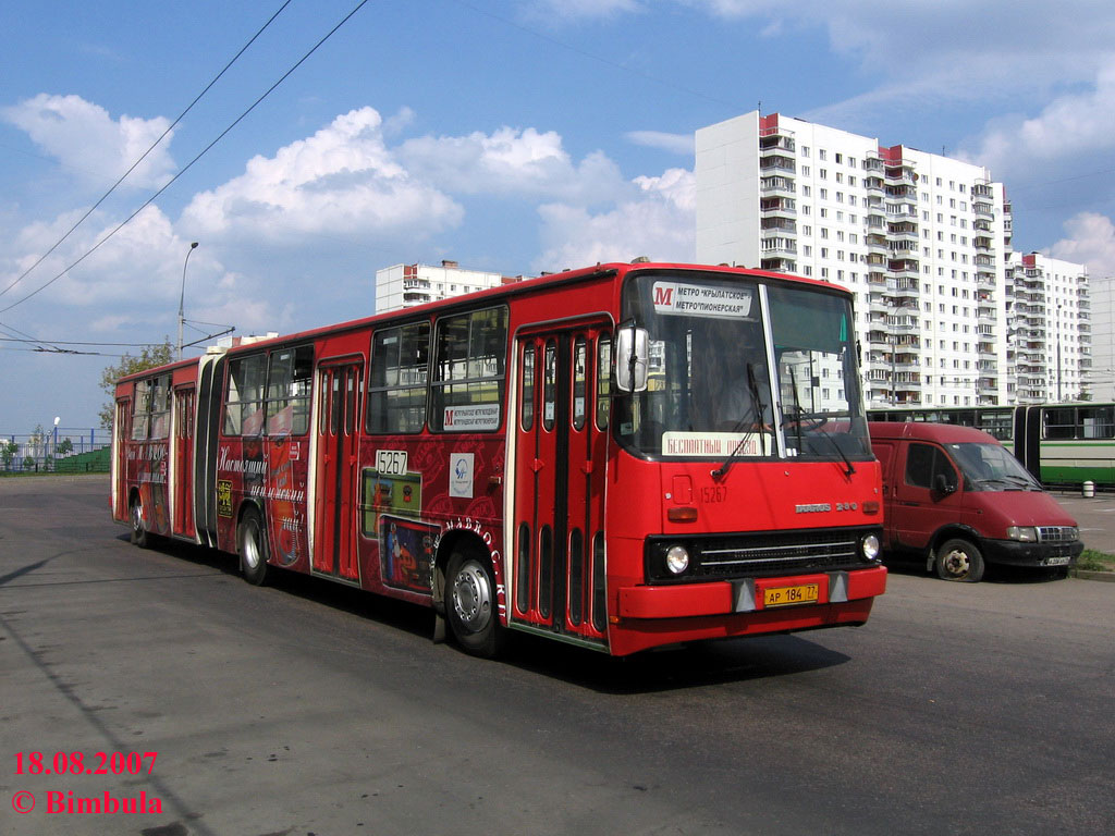 Москва, Ikarus 280.33M № 15267