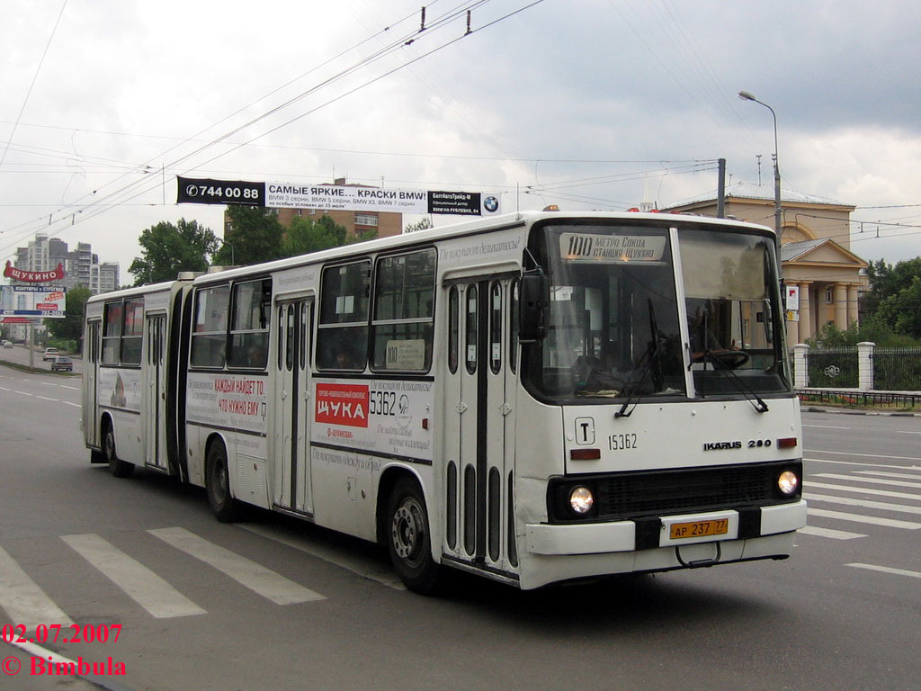 Москва, Ikarus 280.33M № 15362