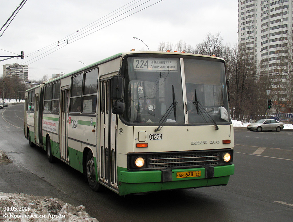 Москва, Ikarus 280.33M № 01224