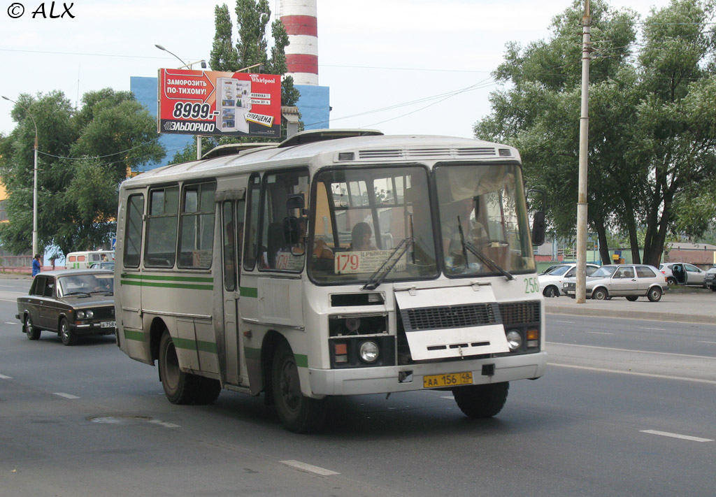 Липецкая область, ПАЗ-3205-110 № 256