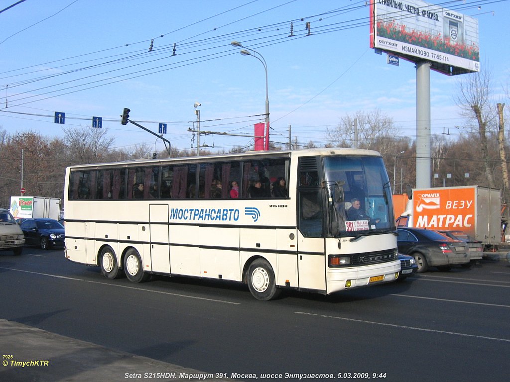 Московская область, Setra S215HDH № 384