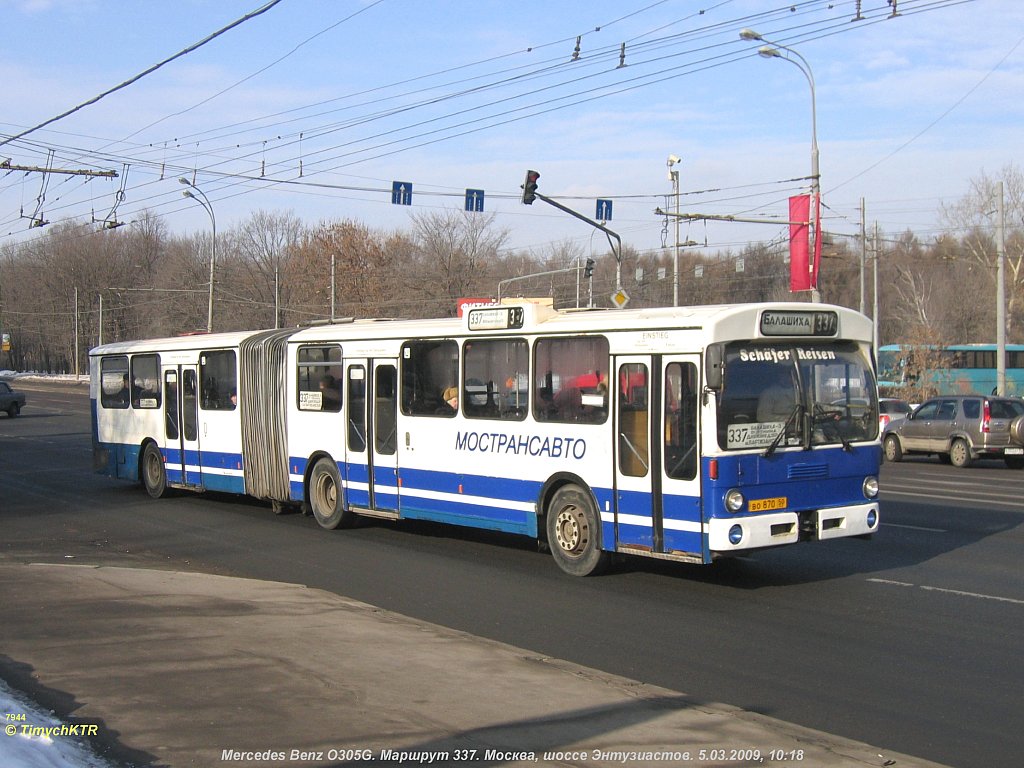 Московская область, Mercedes-Benz O305G № 1053