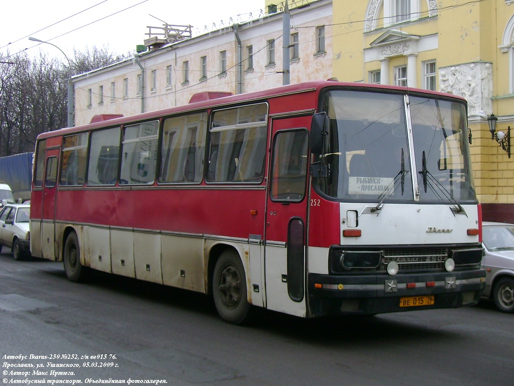 Ярославская область, Ikarus 250.59 № 252