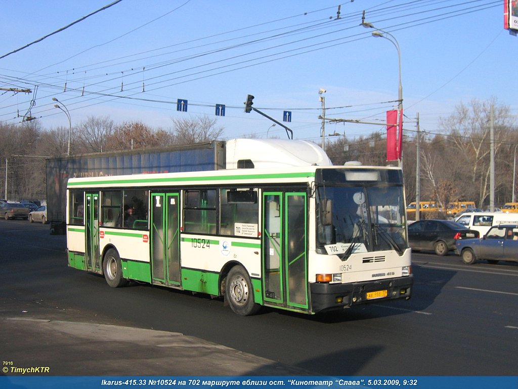 Москва, Ikarus 415.33 № 10524