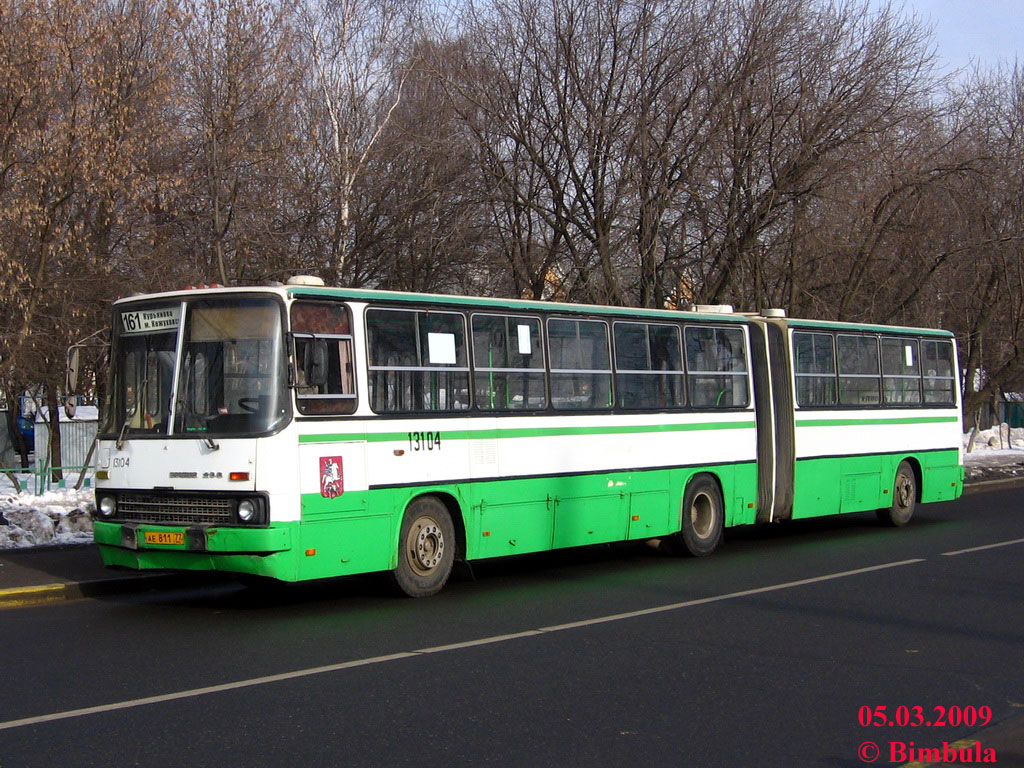 Москва, Ikarus 280.33M № 13104