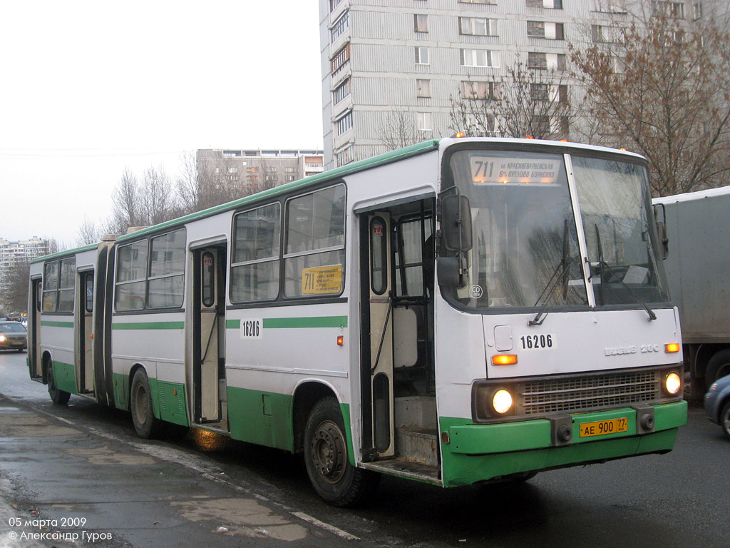 Москва, Ikarus 280.33M № 16206