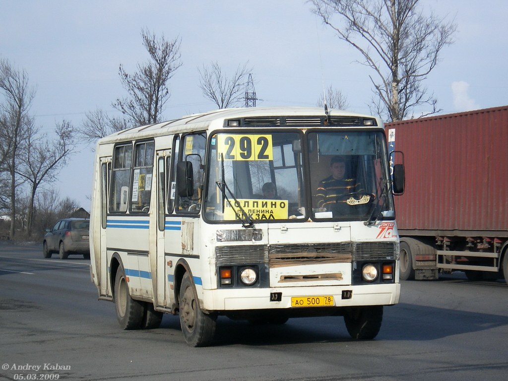 Санкт-Петербург, ПАЗ-32054-07 № 1935