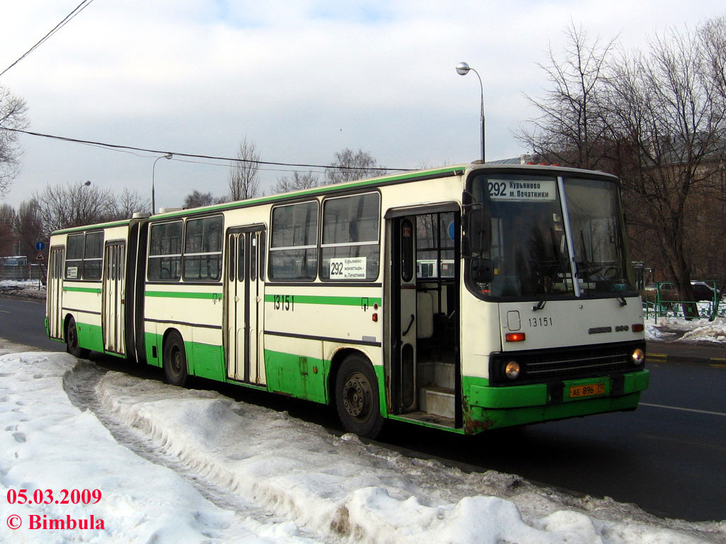 Москва, Ikarus 280.33M № 13151