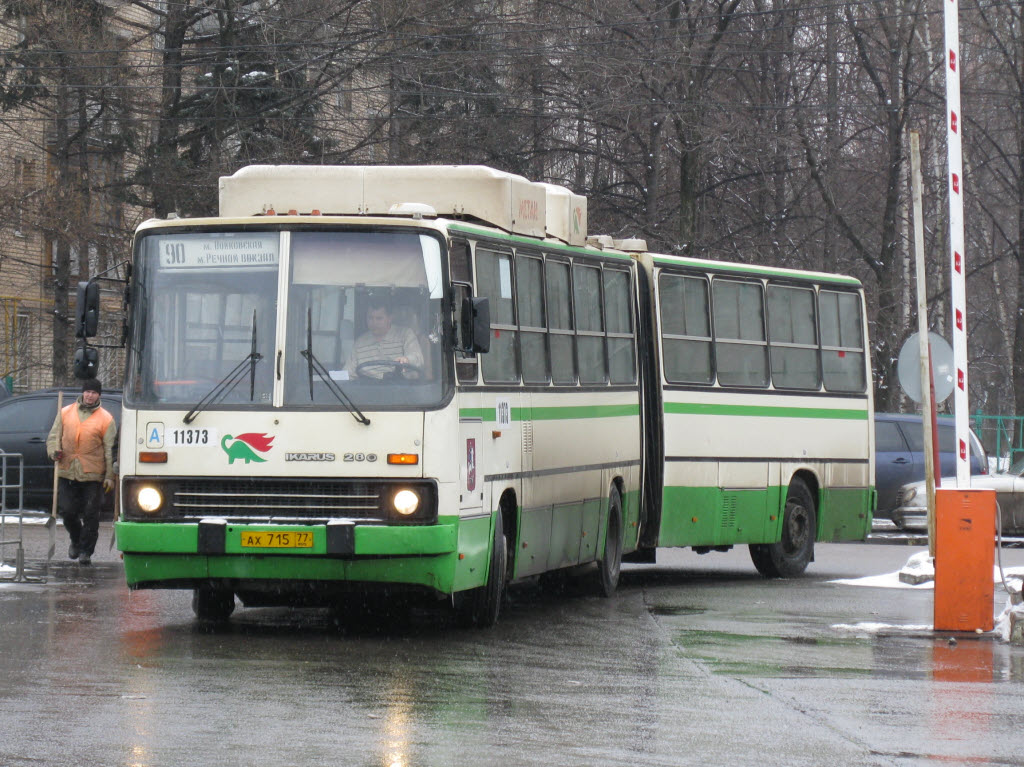 Москва, Ikarus 280.33M № 11373