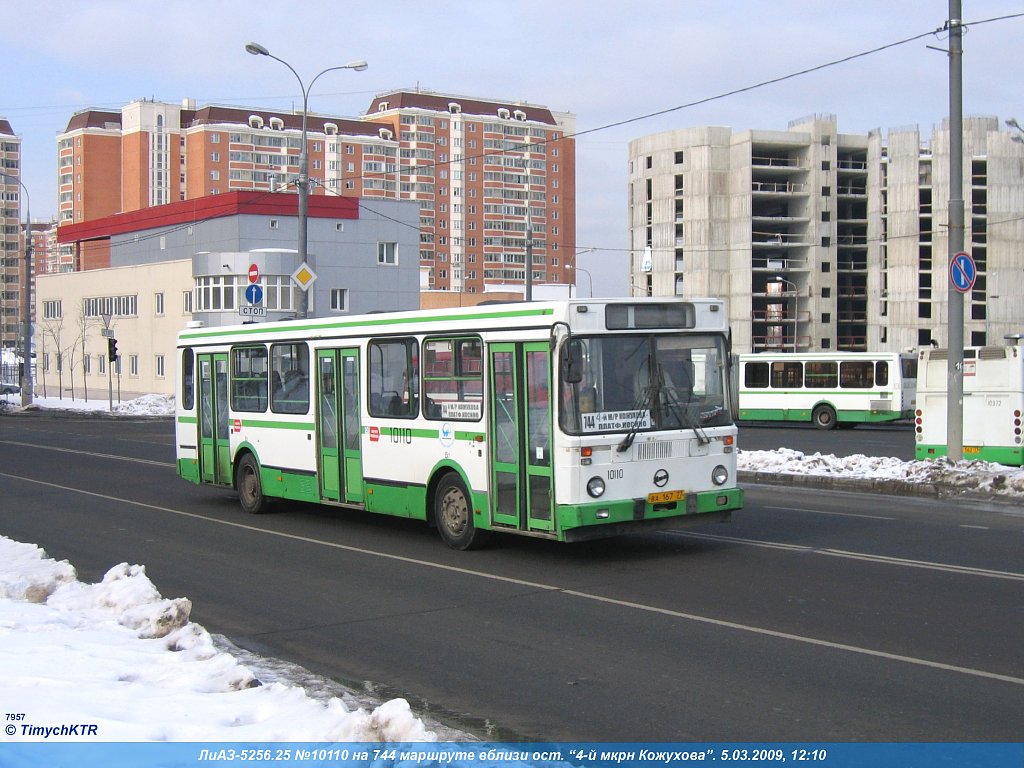 Москва, ЛиАЗ-5256.25 № 10110