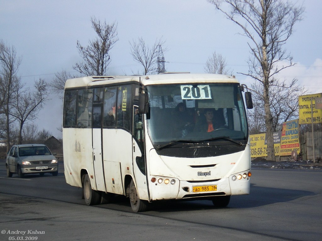 Санкт-Петербург, Otoyol E29.14 № 1574