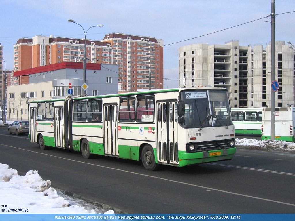 Москва, Ikarus 280.33M № 10101