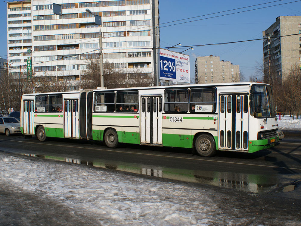 Москва, Ikarus 280.33M № 01344