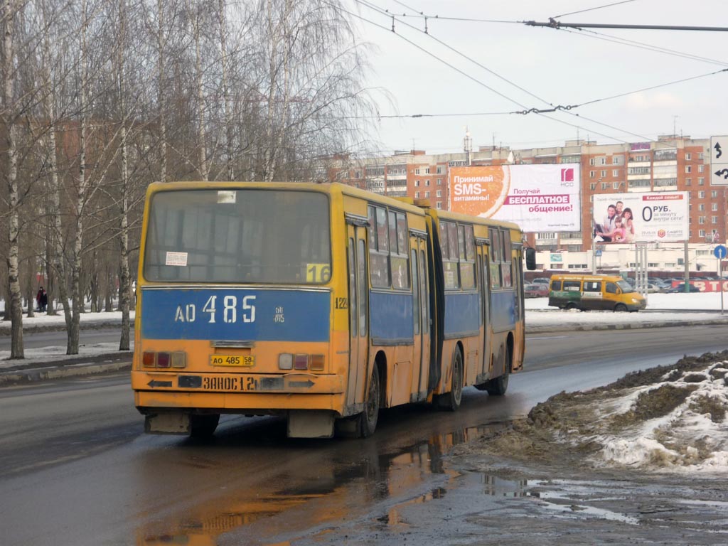 Пензенская область, Ikarus 280.64 № 1229