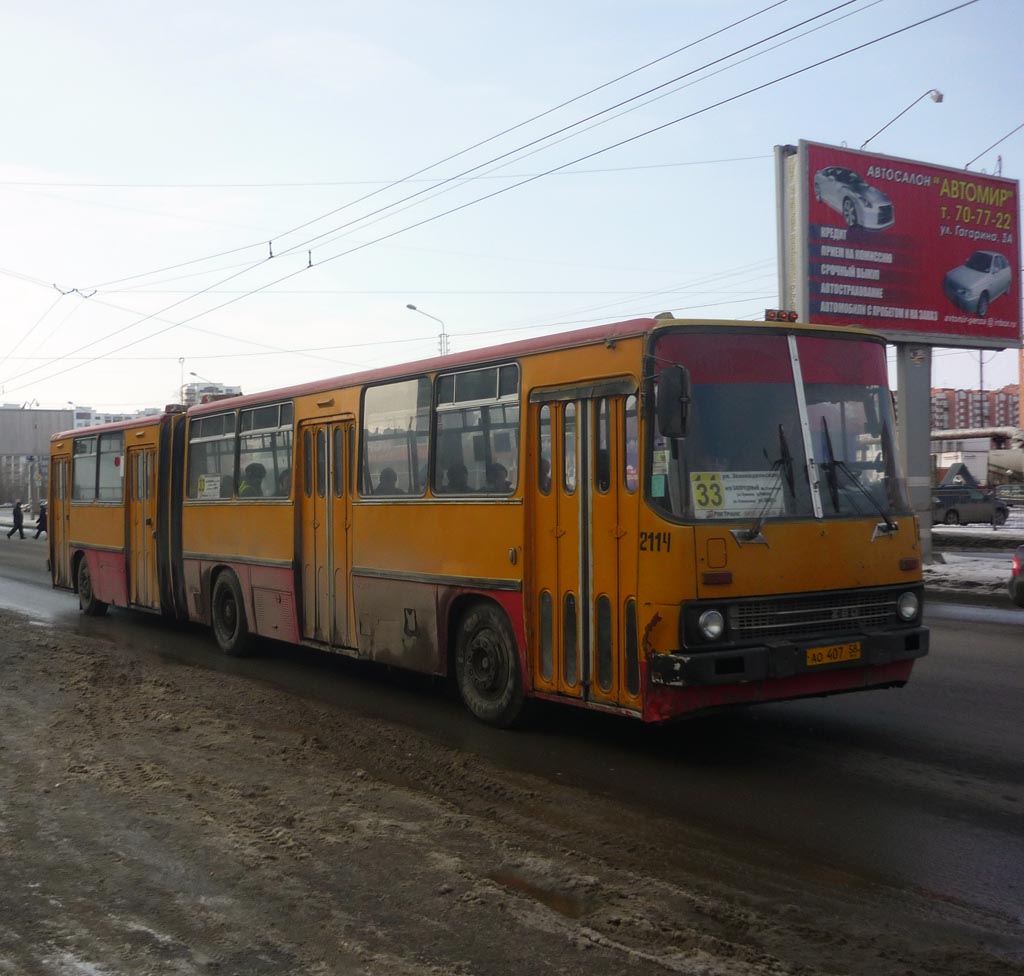 Пензенская область, Ikarus 280.08 № 2114