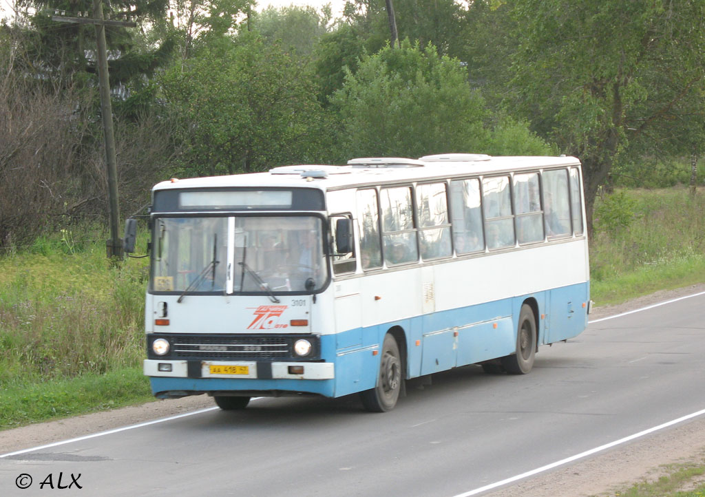 Ленинградская область, Ikarus 263.10 № 3101