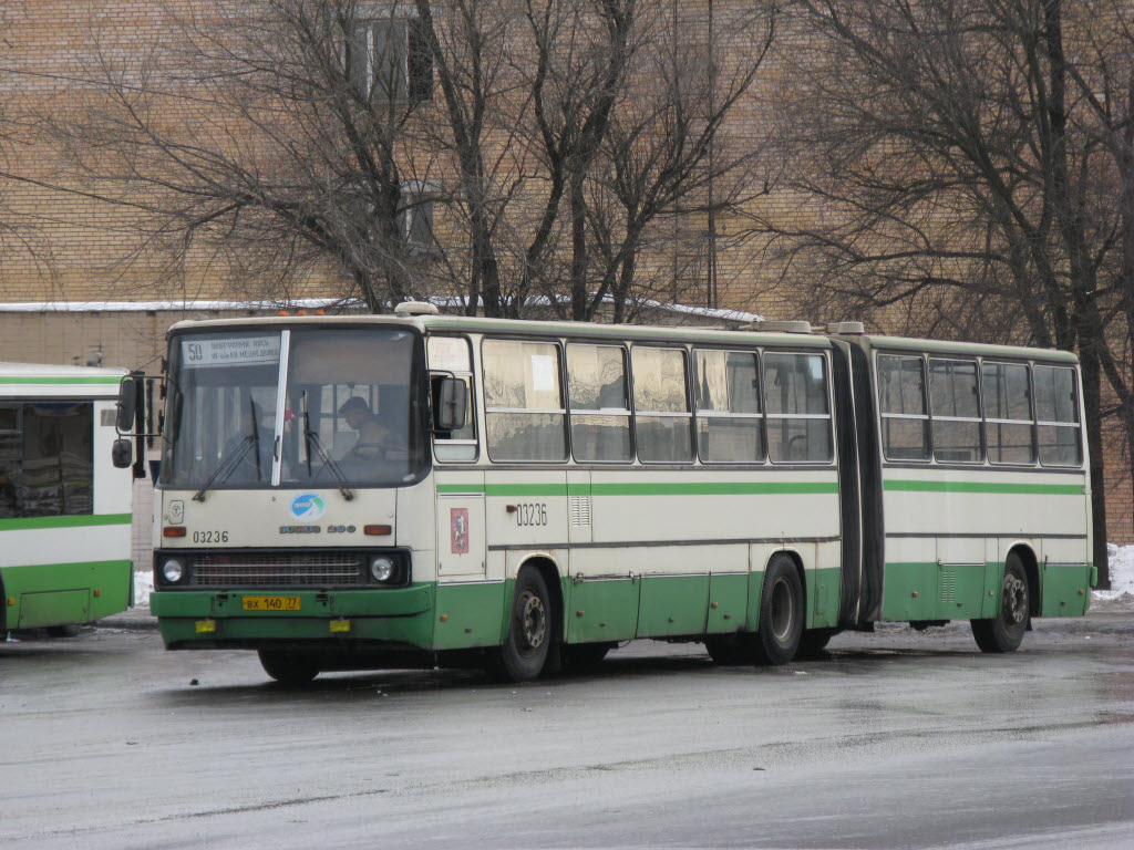 Москва, Ikarus 280.33M № 03236