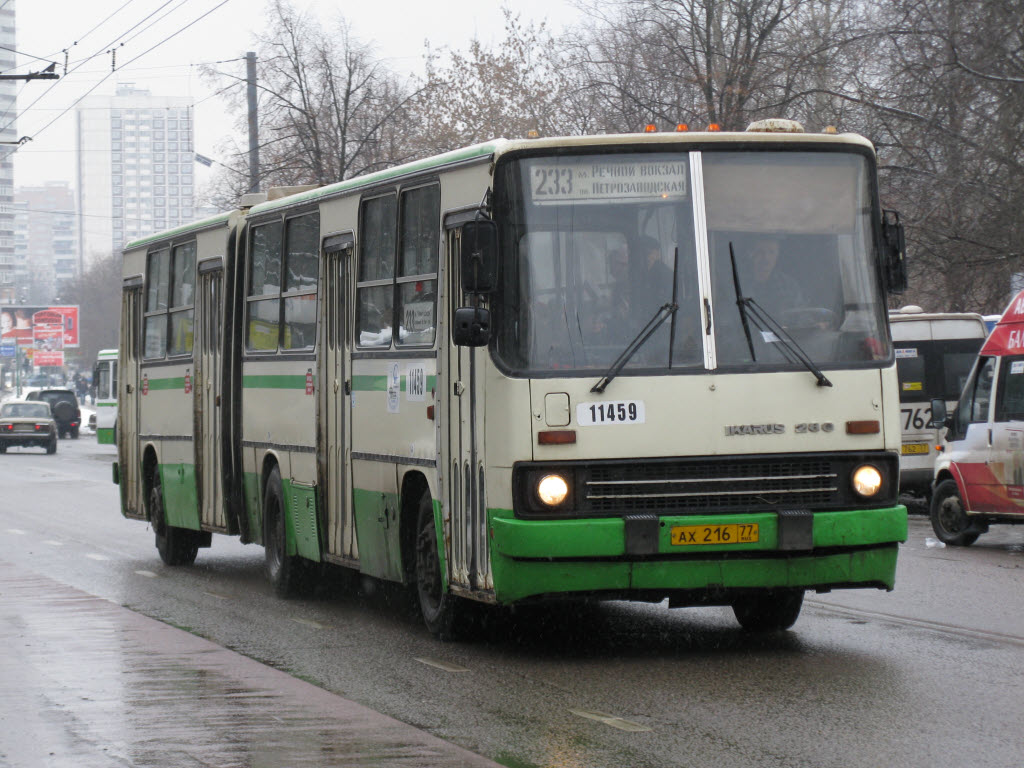 Москва, Ikarus 280.33M № 11459