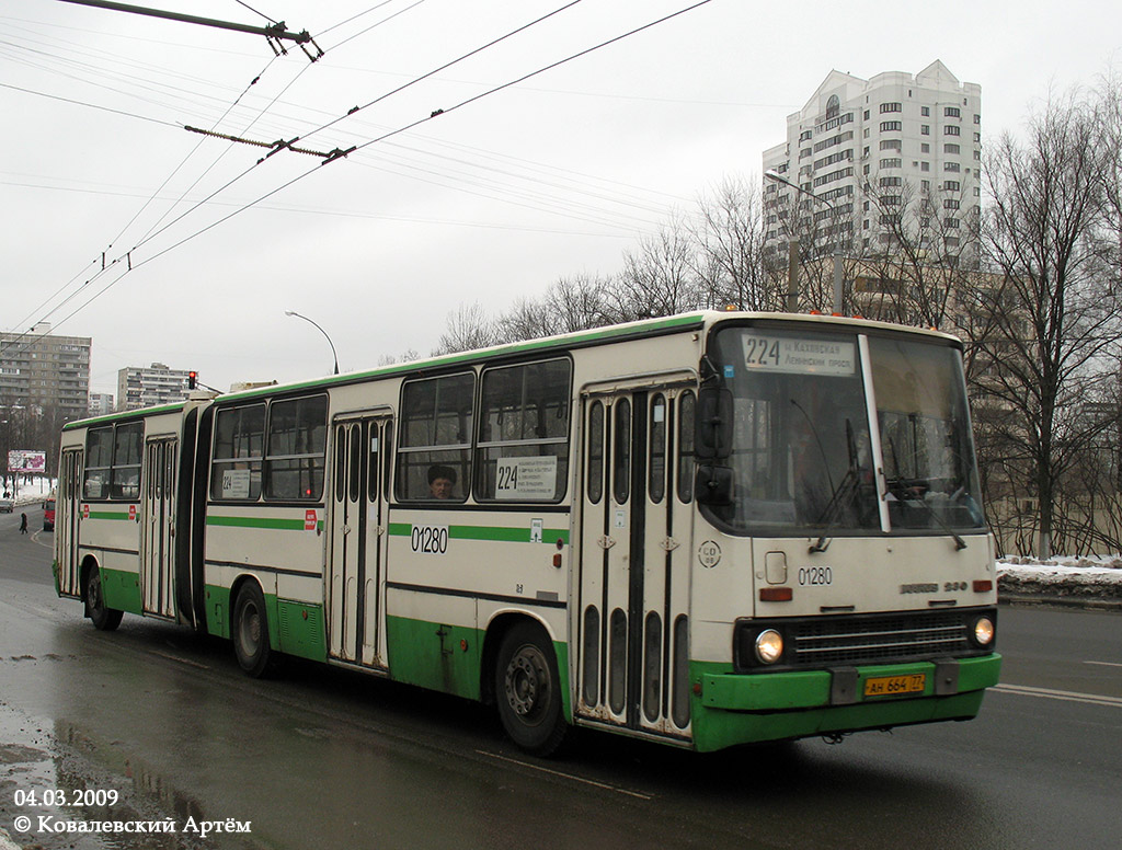 Москва, Ikarus 280.33M № 01280