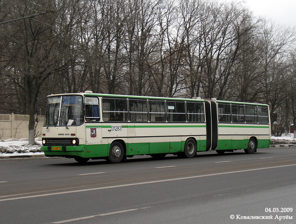 Москва, Ikarus 280.33M № 01283