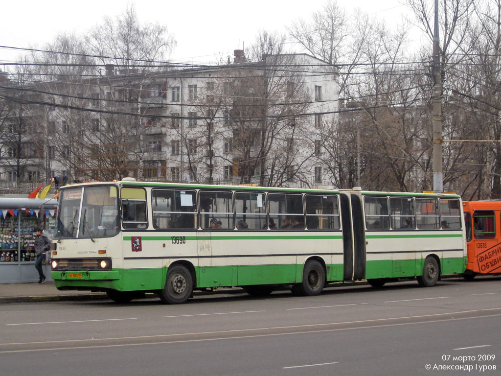 Москва, Ikarus 280.33M № 13690