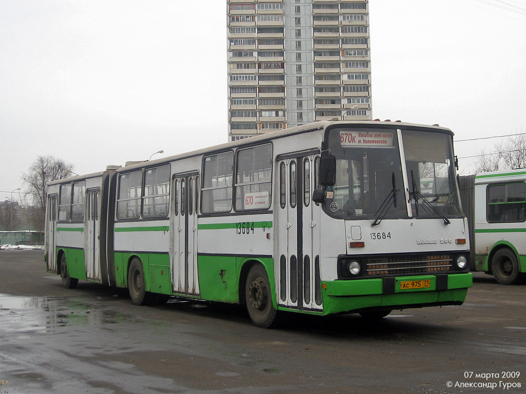 Москва, Ikarus 280.33M № 13684