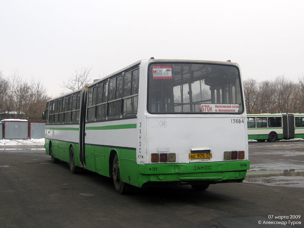 Москва, Ikarus 280.33M № 13684