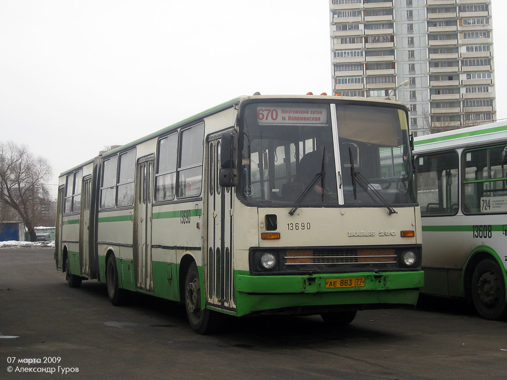 Москва, Ikarus 280.33M № 13690