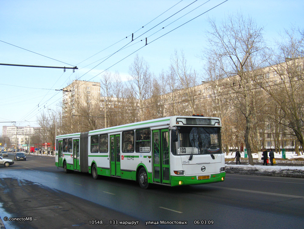 Москва, ЛиАЗ-6212.01 № 10548