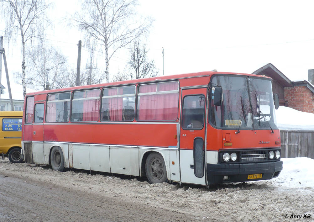 Марий Эл, Ikarus 256.74 № ВВ 978 12