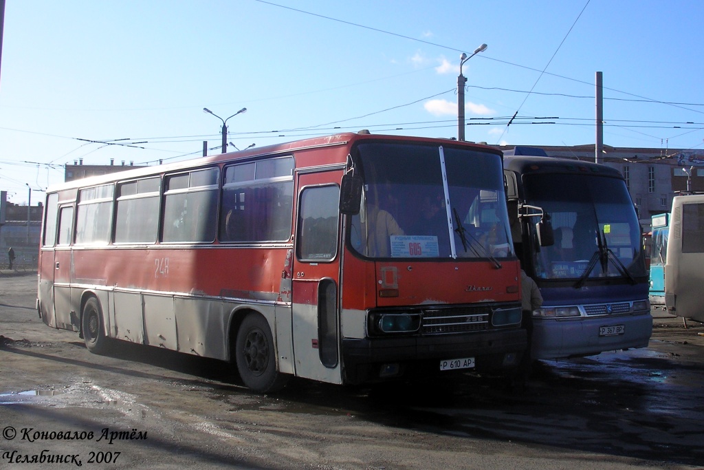 Костанайская область, Ikarus 256 № 248