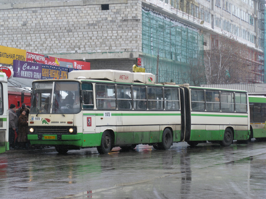 Москва, Ikarus 280.33M № 11475