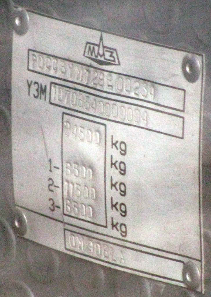 Novgorod region, MAZ-107.065 № 368