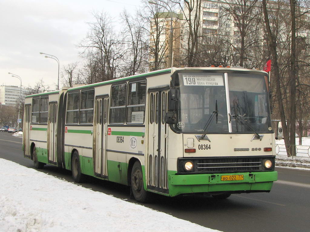 Москва, Ikarus 280.33M № 08364