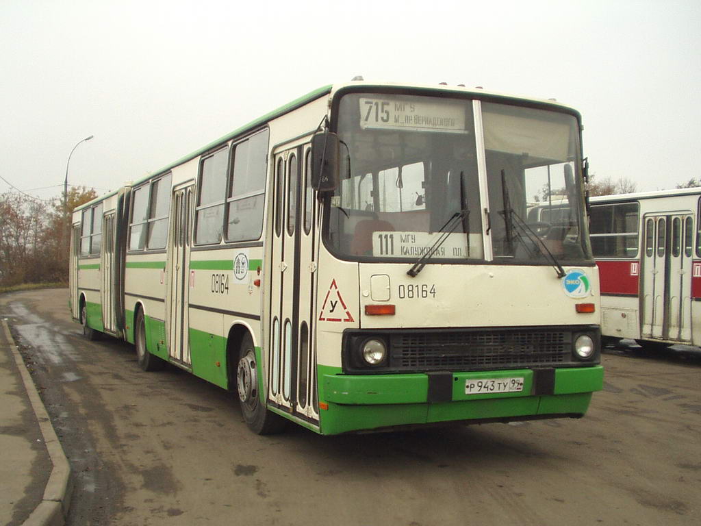 Москва, Ikarus 280.33M № 08164