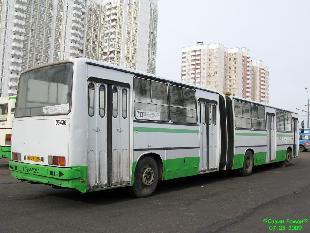 Москва, Ikarus 280.33M № 05436