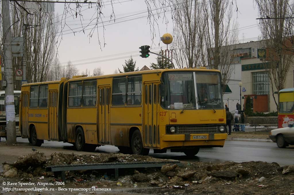 Липецкая область, Ikarus 280.33 № 623