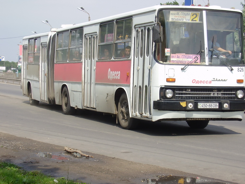 Одесская область, Ikarus 280.33 № 826